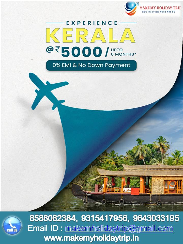 KERALA EMI PACKAGE