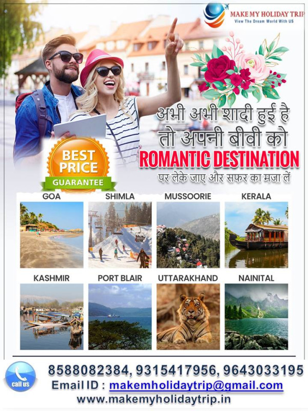 ROMANTIC DESTINATION