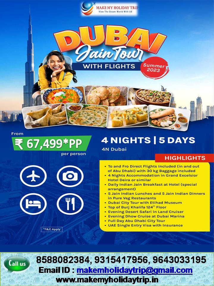 DUBAI JAIN TOUR WITH FLIGHT